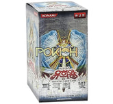Yugioh Cards Light Of Destruction Booster Box Lodt-Kr Korean Ver.